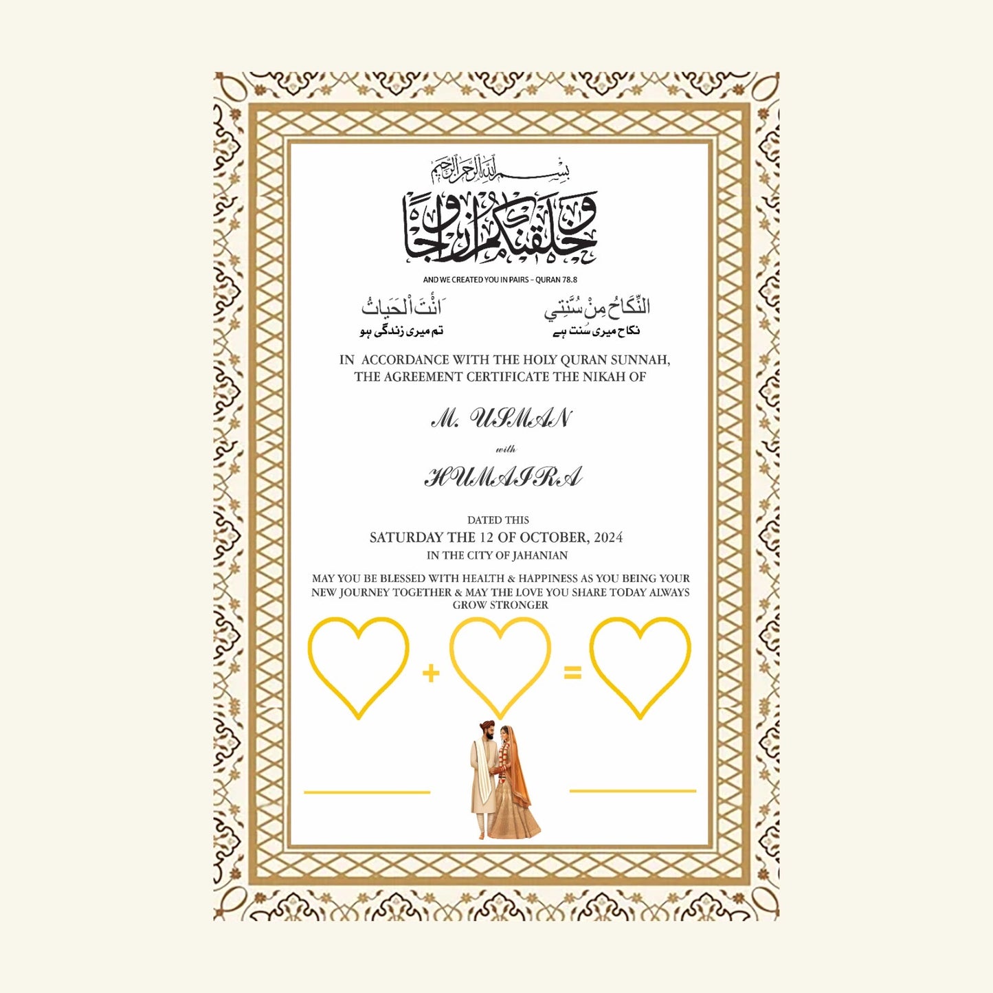 Nikkah Certificate with Pvc Frame