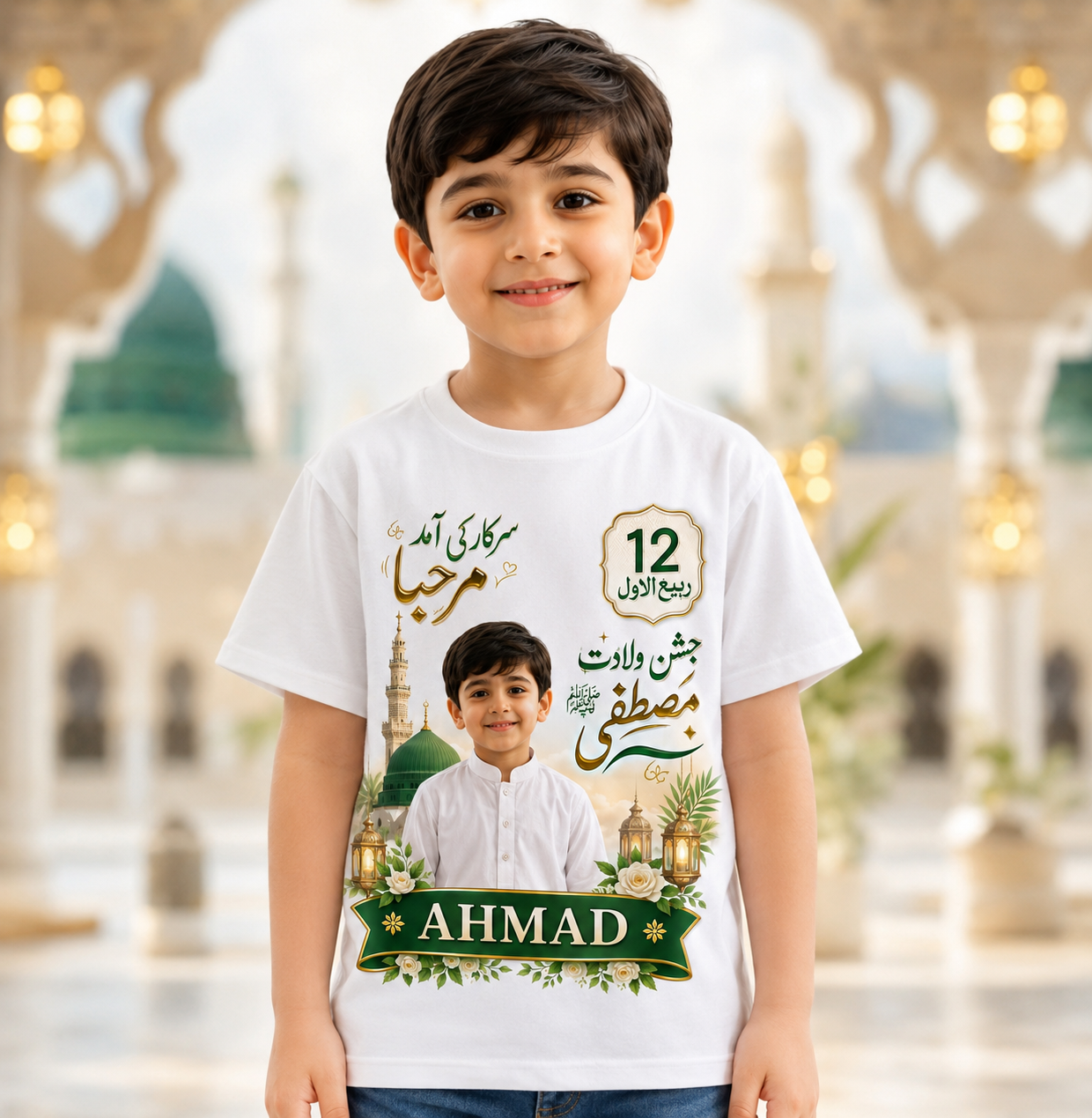 Rabi ul Awwal Shirt