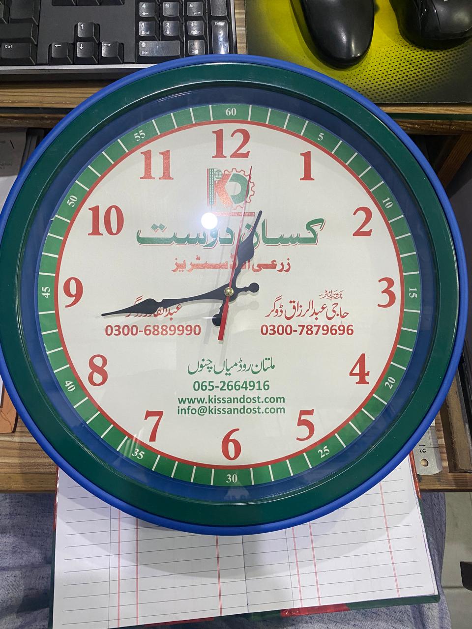 Customised Wall Clock