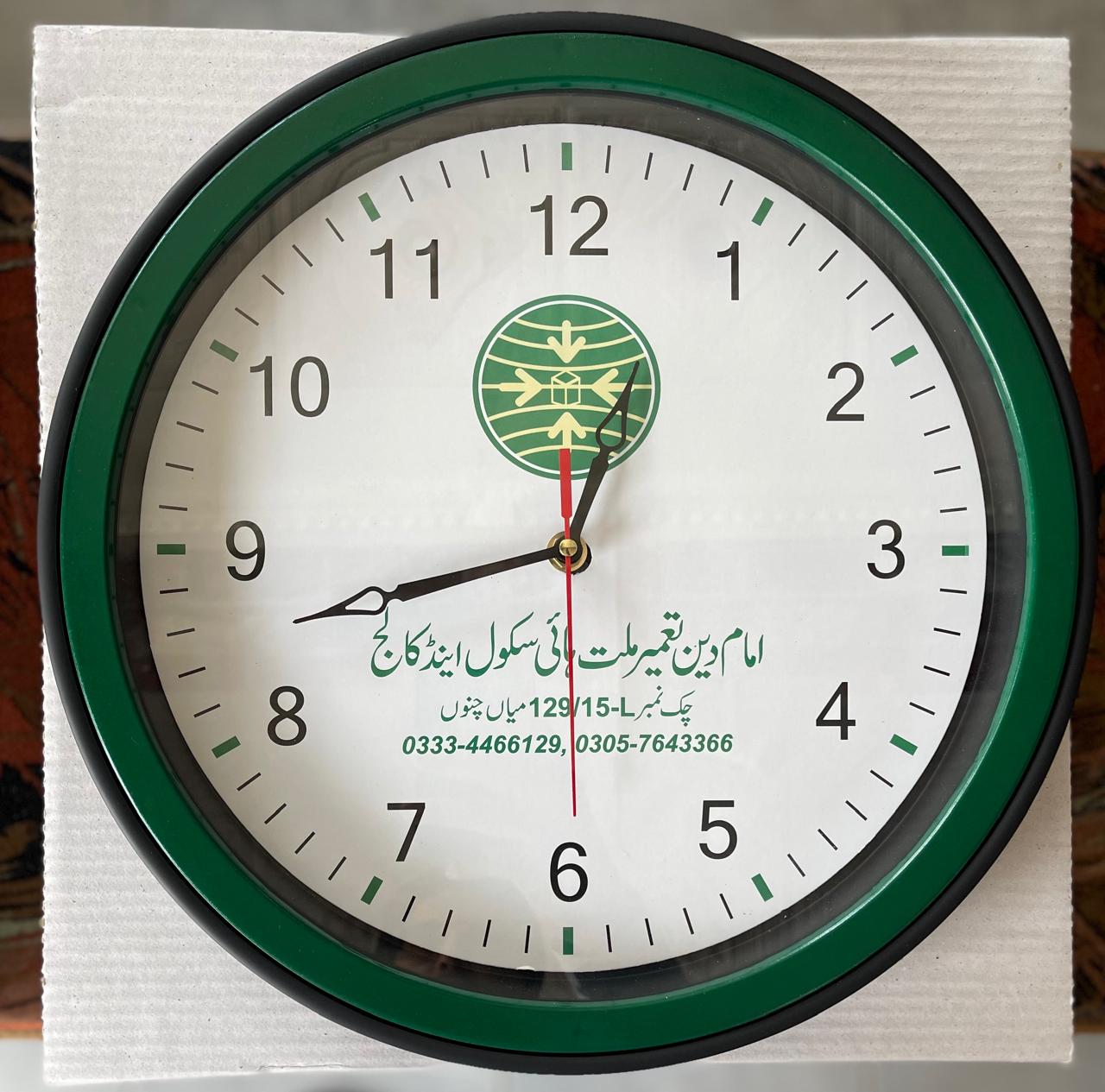 Customised Wall Clock