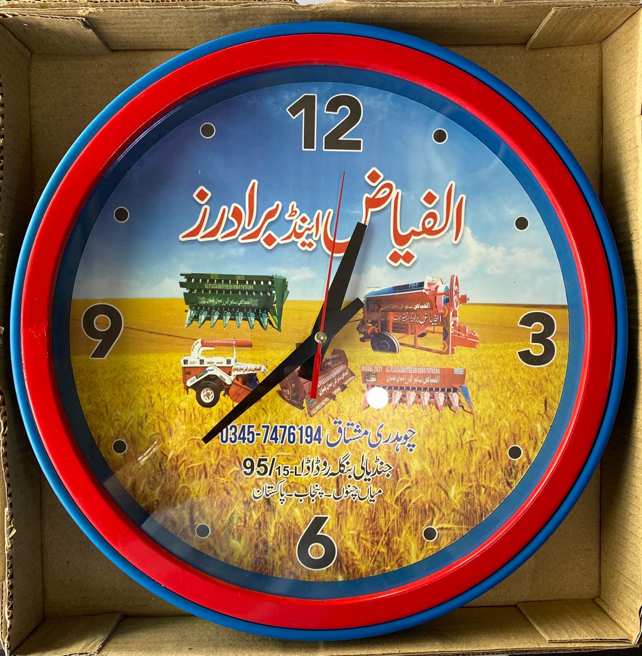 Customised Wall Clock