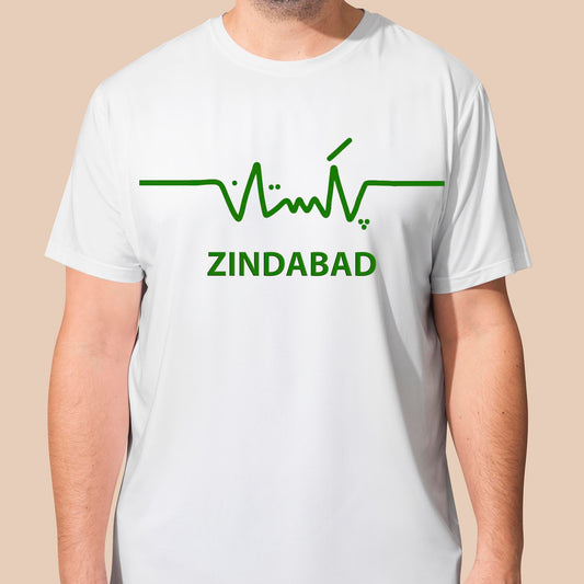 Azadi T-Shirt 102