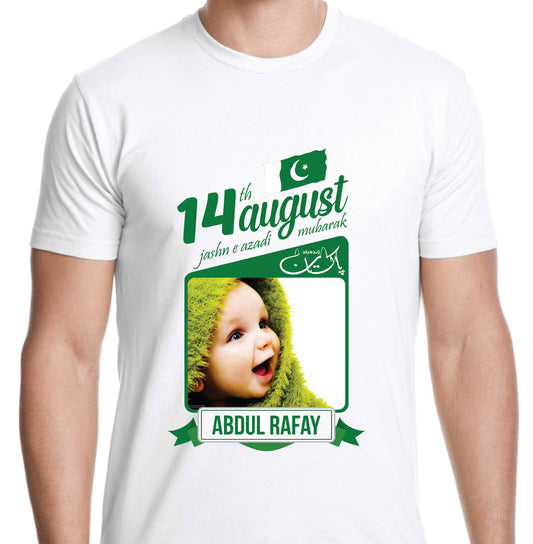 Azadi Shirt Design 58