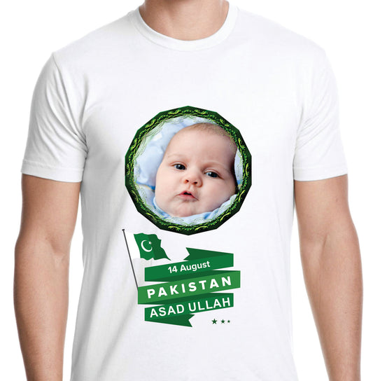 Azadi Shirt Design 61