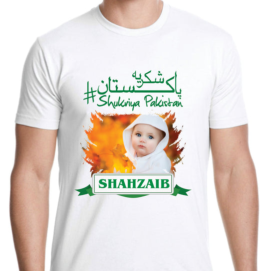 Azadi Shirt Design 64