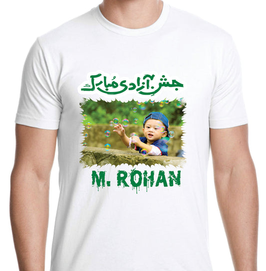 Azadi Shirt Design 70