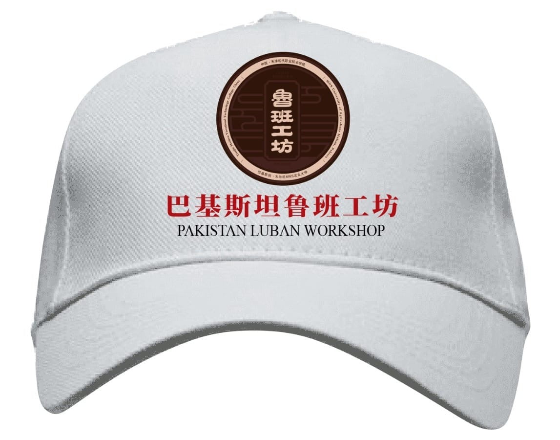Personalised Cap With Name
