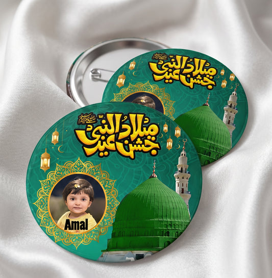Customised Rabi ul Awwal Badges