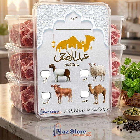 Qurbani Meat Stickers 20 Pcs